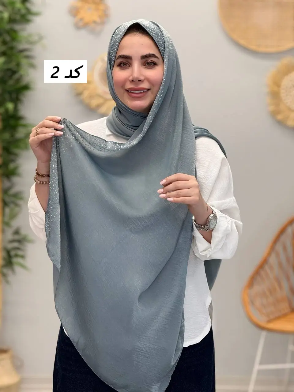 3462 - شال آف S